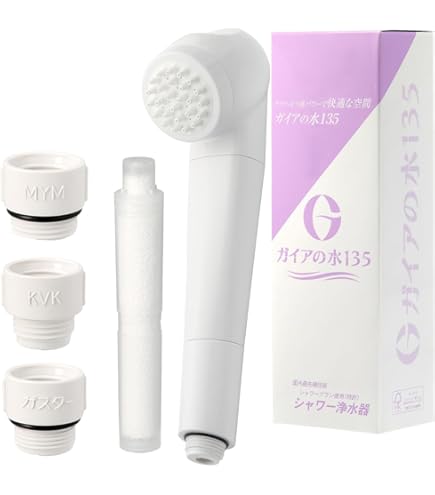 Amazon.co.jp: ビビアンクラブシャワー ガイアの水135 シャワーヘッド